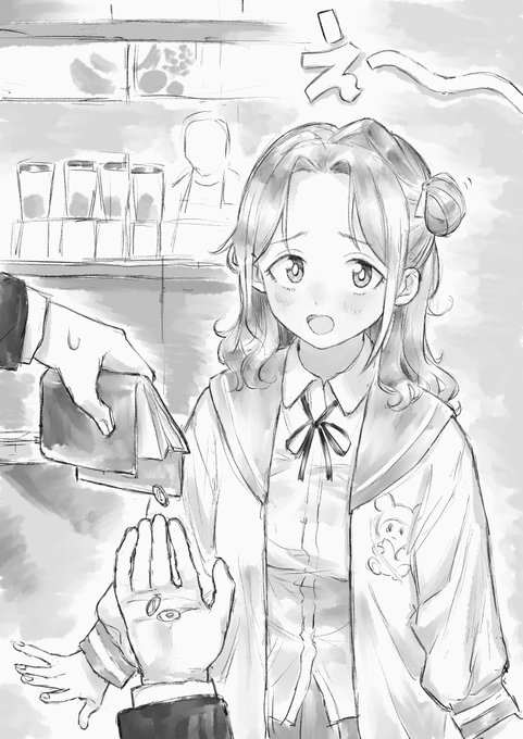 すまない、、 