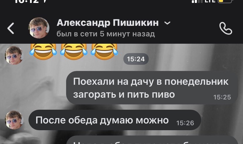 police__n's tweet photo. Идеально https://t.co/eQdf36l8VT