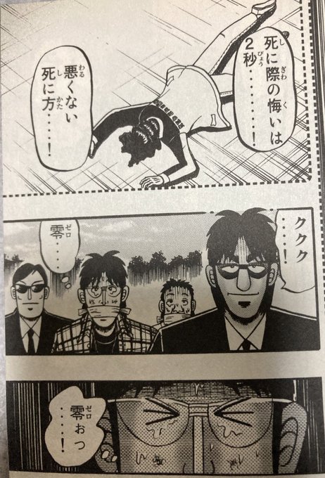 猫太 Nekotaro21 さんのマンガ一覧 リツイート順 19ページ ツイコミ 仮