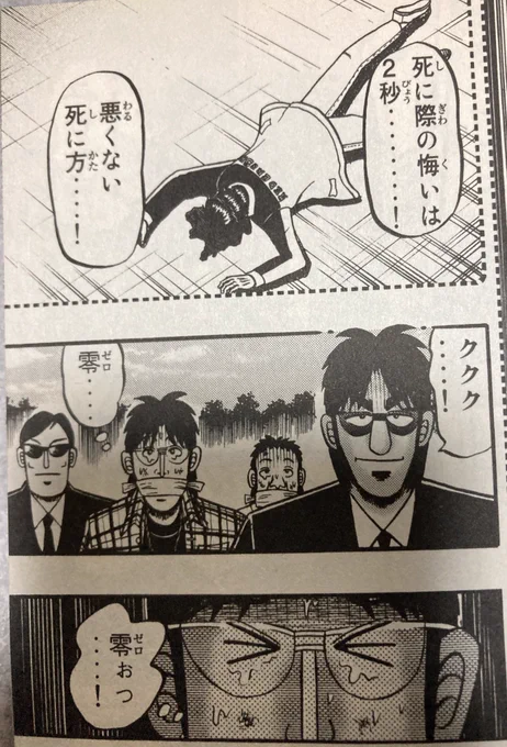 戸惑いは2秒 あとは楽しさが永遠さ 