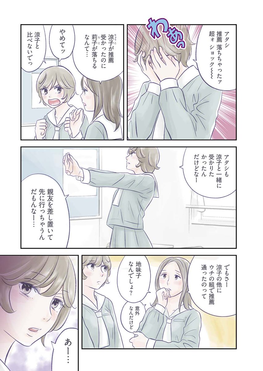 しおやてるこ Shiochin Twitter しおやてるこ Shiochin Twitter