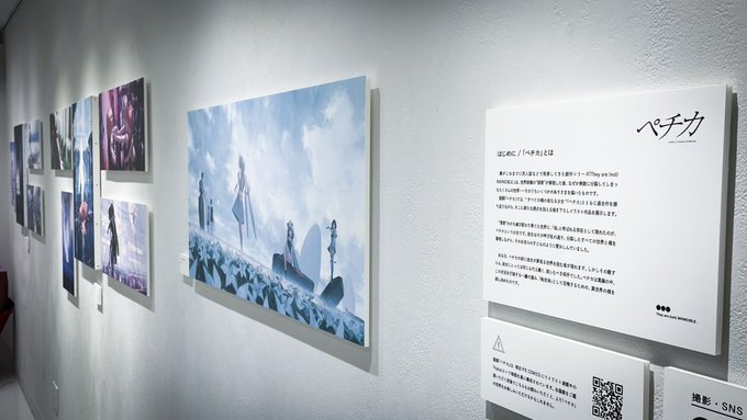 Marie Mikanさんのイラスト一覧