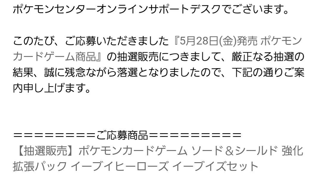 トワイライト V Twitter イーブイヒーローズget コンビニ行ったら購入制限ありでパックを売ってるお店でラッキーだった しかもレジでお姉さんがセットのやつもありますよって教えてくれてvmaxスペシャルセットも買えてめっちゃ嬉しい ポケカ イーブイヒーローズ トワイライト V Twitter イーブイヒーローズget コンビニ行ったら購入制限ありでパックを売ってるお店でラッキーだった しかもレジでお姉さんがセットのやつもありますよって教えてくれてvmaxスペシャルセットも買えてめっちゃ嬉しい ポケカ イーブイヒーローズ