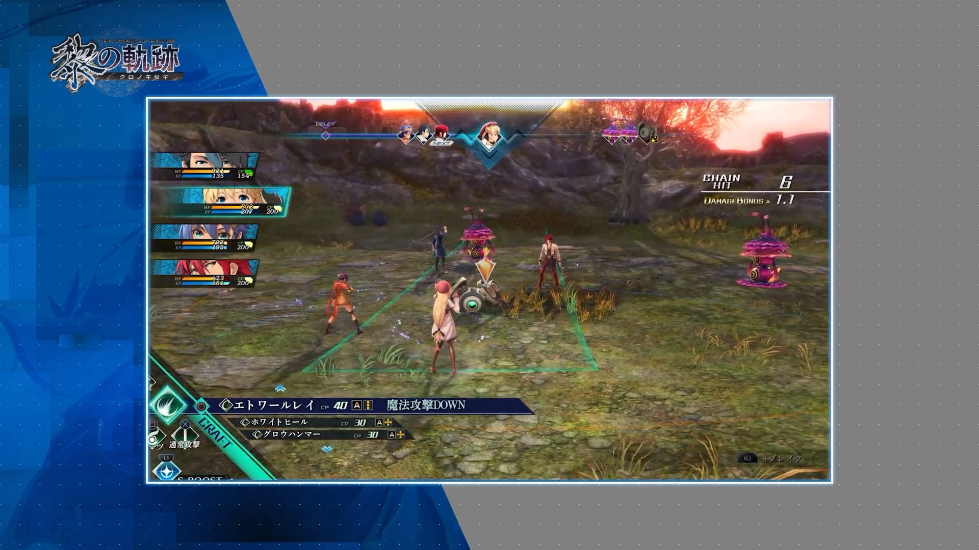 xenosaga on Twitter "During command battle mode, you see little white particles around