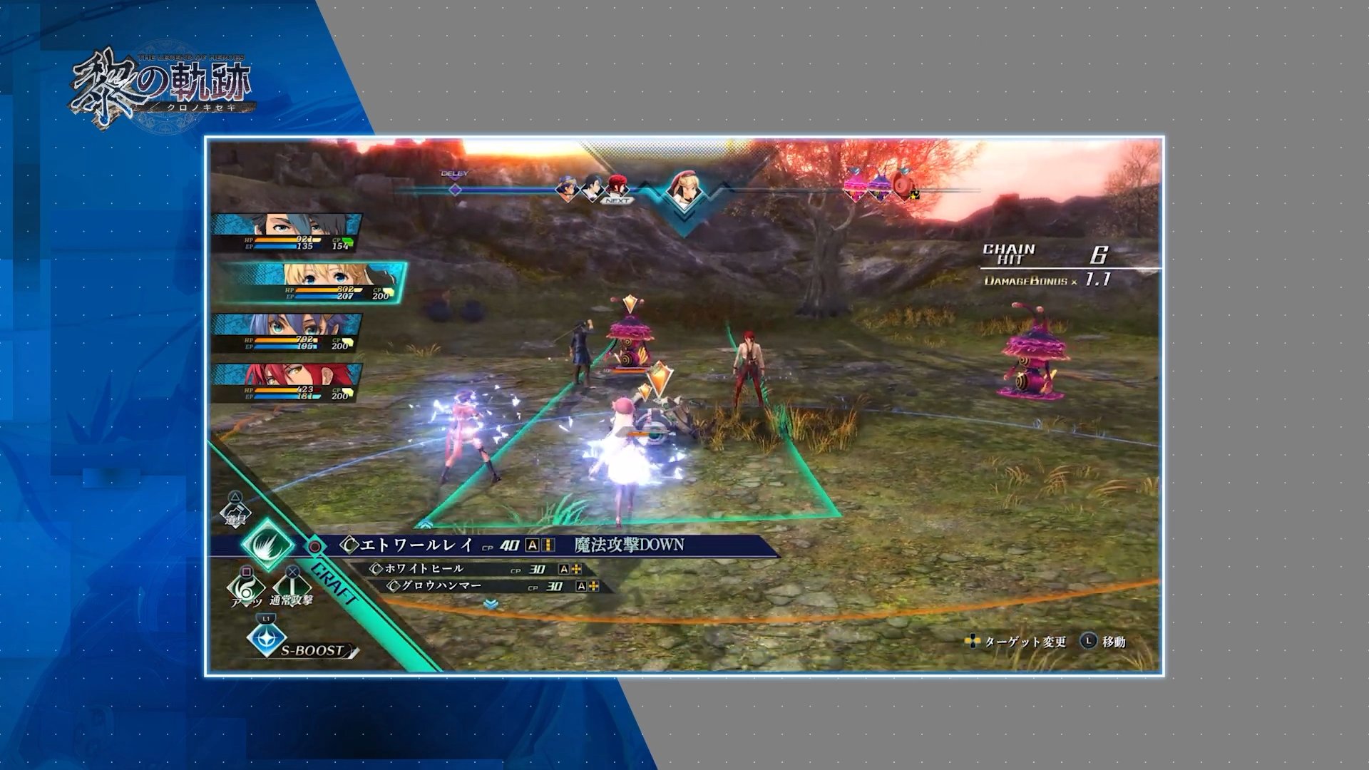 xenosaga on Twitter "During command battle mode, you see little white particles around