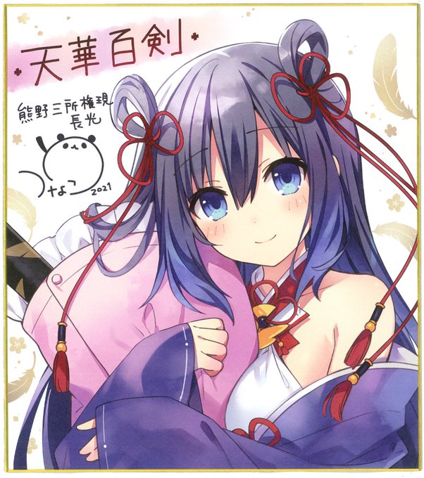 画像まとめ 天華百剣 めいじ館へようこそ 3ページ目 アニメレーダー