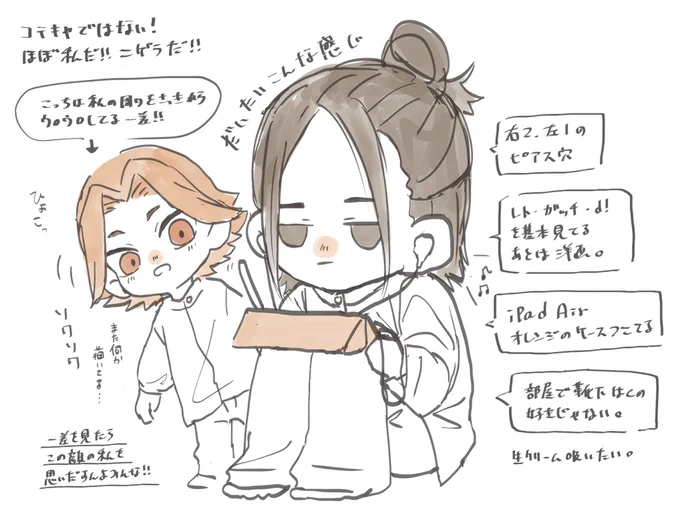 これ鍵で載せたやつだけど…
とりあえず、今更ながら自己紹介これが俺です(notコテキャ)夢絵一差の隣にはだいたいこの顔が居ると心得ヨ(任意) 