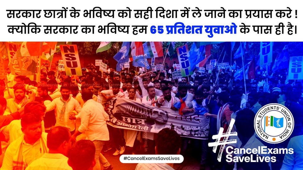 amirshaikh_INC's tweet photo. On behalf of @nsui I request @AmitV_Deshmukh ji to take the #muhs exams online or postpone the exams as the situation of COVID is not yet in control and it’s not safe for students to travel to their examination centre’s from various areas . #STUDENTSLIVESMATTERS  #muhsonlineexam https://t.co/lQiB8w1AYr