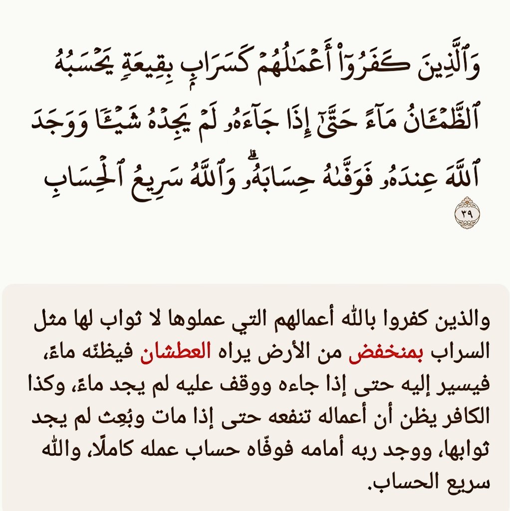 alamthalll's tweet photo. #الكويت #السعودية #الامارات #البحرين #قطر #عُمان #المغرب #الجزائر #ليبيا #تونس #مجلس_الوزراء #مجلس_الأمة #موريتانيا #الأمثال https://t.co/6geDL0Ep8b