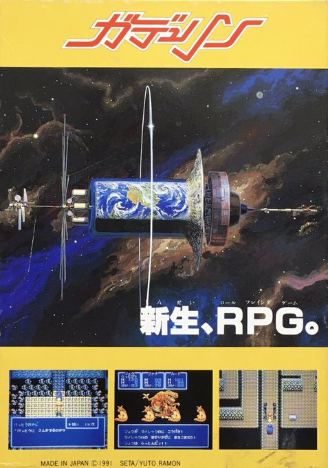 ゲーム探偵団 Game Tanteidan 21年05月 Twilog