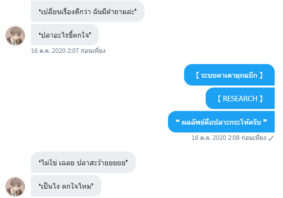 【 ระบบ อัพโหลดรูปภาพ 】