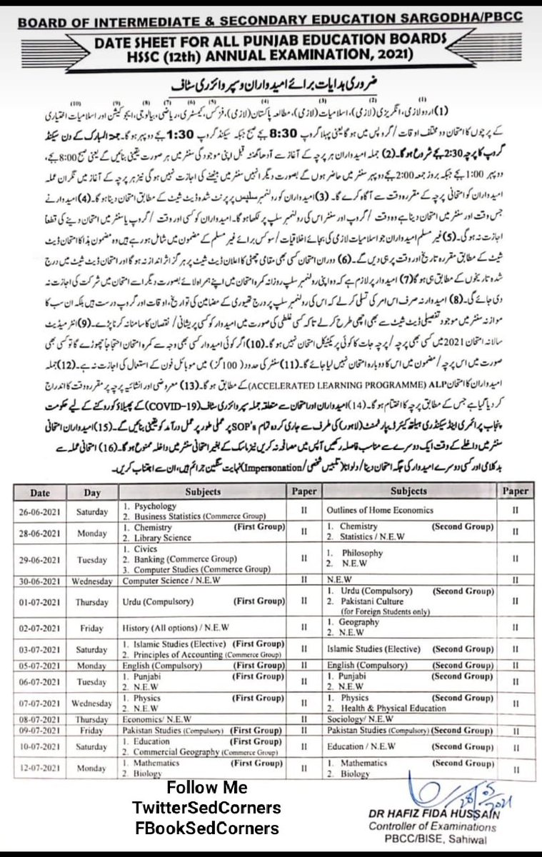 Tehzeeb004's tweet photo. Plz Guyz Its a Golden Chamce to Make Your Voice Reach PM Imran Khan on Sunday 30th May 2021.
PM IK Number: 0519224900
#cancelboardexam
#cancelExamsSaveStudent
#PakYouthWantsJustice
 Retweet as much as You can #تعلیمی_ادارے_کھولیں_اب https://t.co/Am5ZthBbXW