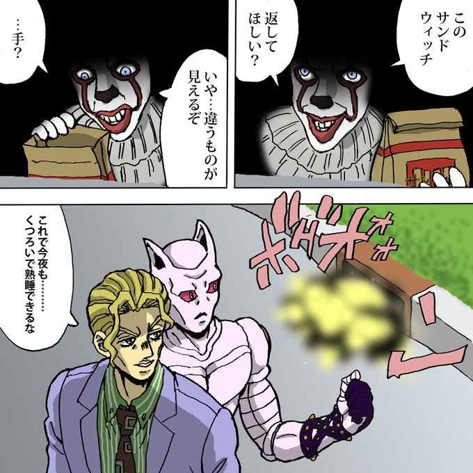 スタンドバイミー を含むマンガ一覧 ツイコミ 仮