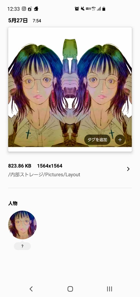 タグ付けのtwitterイラスト検索結果 タグ付けのtwitterイラスト検索結果