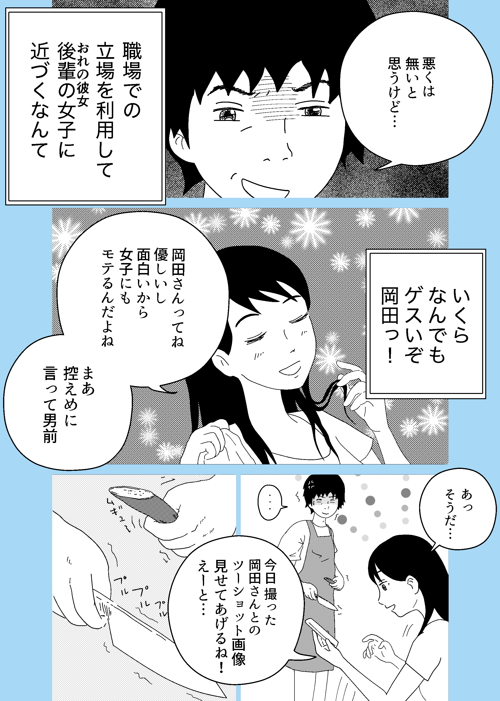 辻村レコ 漫画 僕の彼女の先輩は 同棲し始めて間もないカップルの会話から 仕事探しはスタンバイ 会社の先輩 同棲 カップル 夕飯時 T Co Tnpca2k1yl Twitter