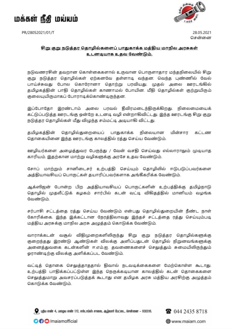 svelponraj tweet picture