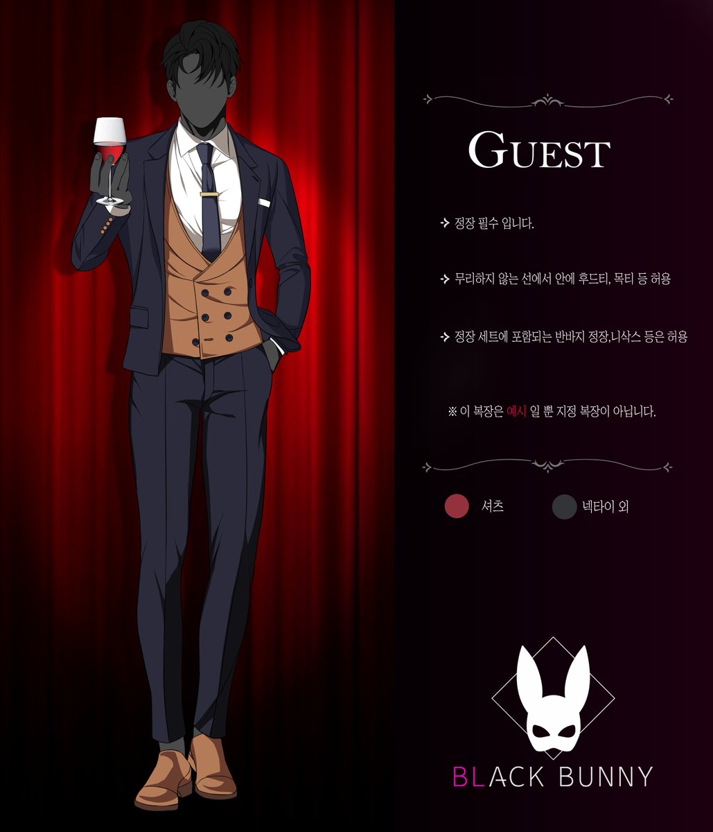 _Black_Bunny_3's tweet photo. 🍾 복장공지 🍾 https://t.co/w2nBBqJJDe