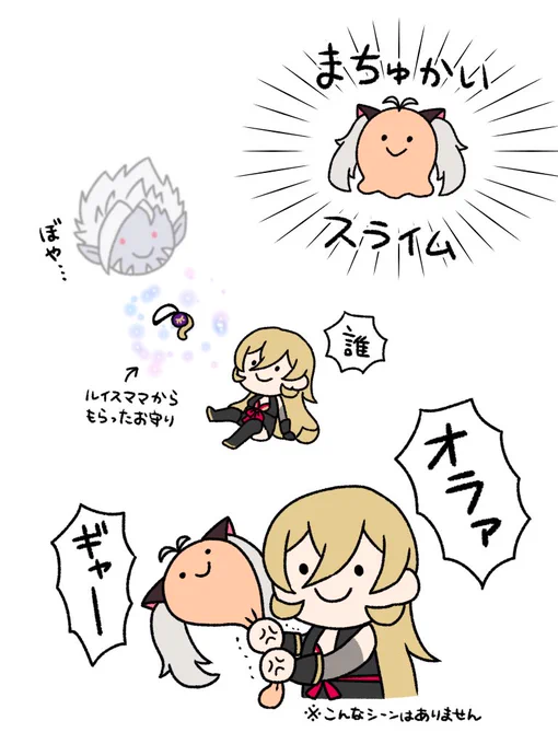 おニュイのミートピア名場面しかない
#ソシ絵ール 