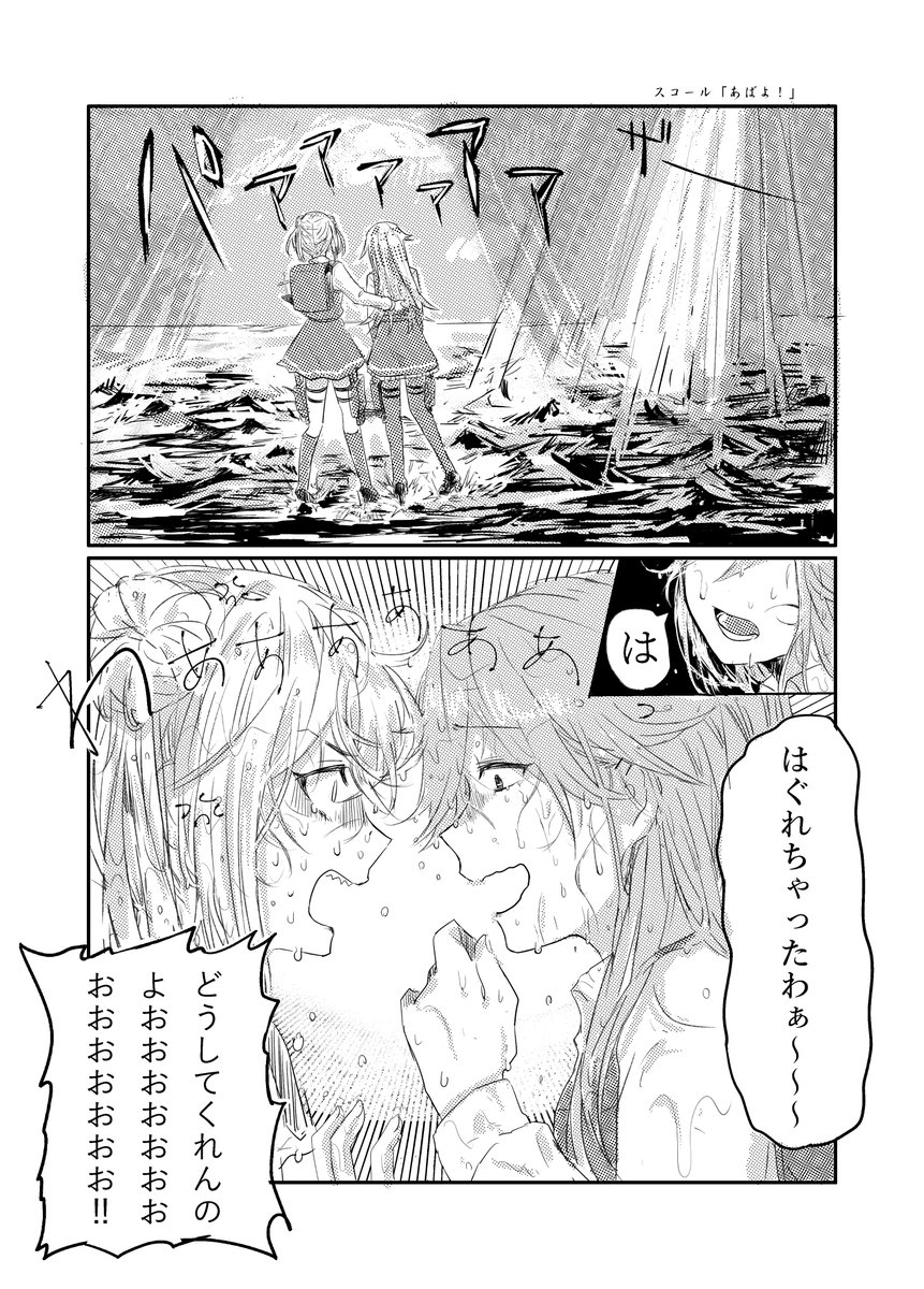 ②出撃に関する細かいところはスルーしていただけるとありがたいですね… 