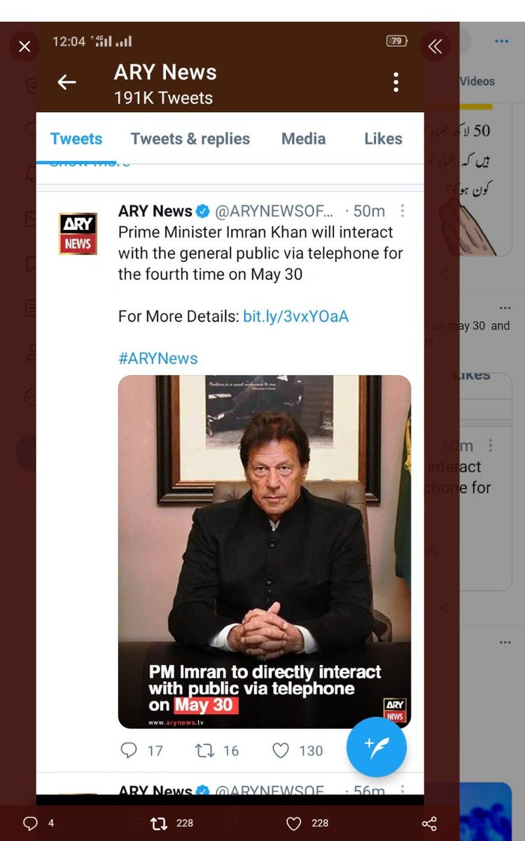 Tehzeeb004's tweet photo. Plz Guyz Its a Golden Chamce to Make Your Voice Reach PM Imran Khan on Sunday 30th May 2021.
PM IK Number: 0519224900
#cancelboardexam
#cancelExamsSaveStudent
#PakYouthWantsJustice
 Retweet as much as You can #تعلیمی_ادارے_کھولیں_اب https://t.co/Am5ZthBbXW
