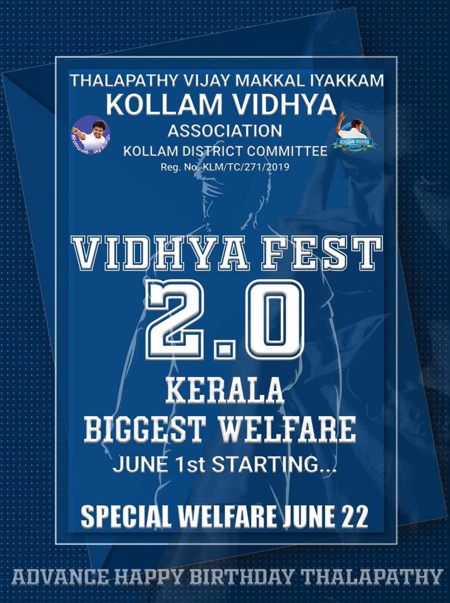 VfcPunalur's tweet photo. For the second year in a row,We are happy to be ready to carry out charitable activities for more than a month as part of the birthday celebrations of Kollam Vidya Association for Thalapathy vijay anna. All the best.#KollamEastDC

#Thalapathy #Vijay #Thalapathy65 #ThalapathyVijay https://t.co/6NPhSPyKKJ