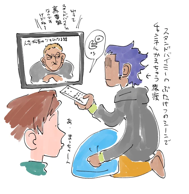 パイミー
#ダッチの胃は宇宙 