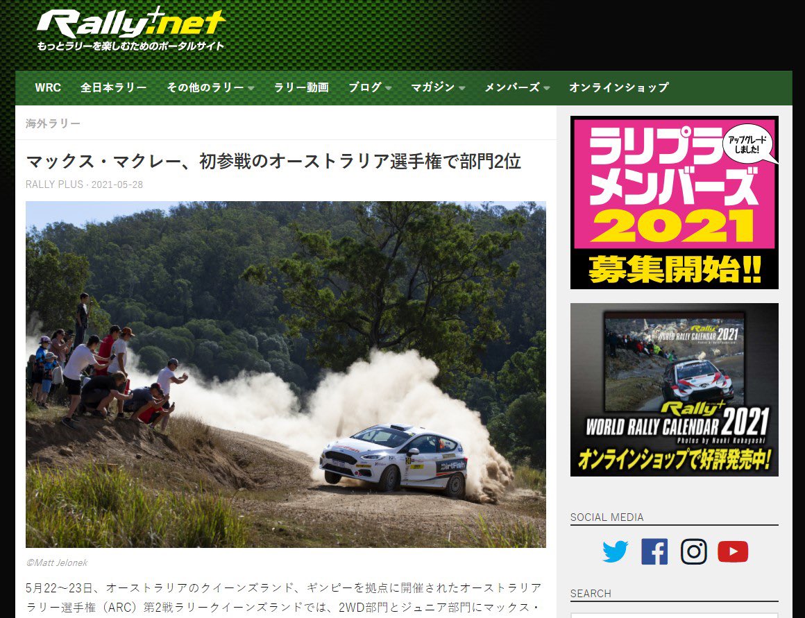 MattJelonek's tweet photo. Japan loving the up and coming Max McRae!
https://t.co/2rDeJi9RML #WRC #WRCjp #MaxMcRae #ARC21 https://t.co/OLBgCeD9rD