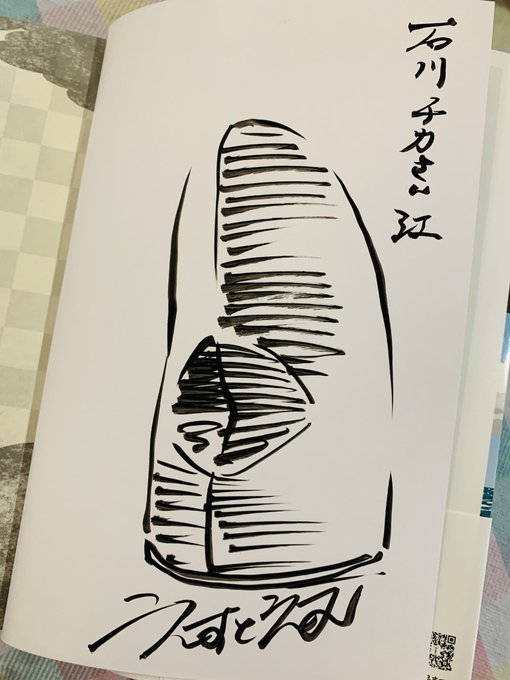 石川チカさん の人気ツイート 2 Whotwi グラフィカルtwitter分析 石川チカさん の人気ツイート 2 Whotwi グラフィカルtwitter分析