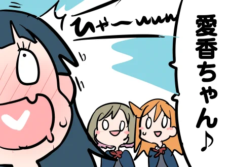 🎧🍨愛香ちゃん♪

#ラブライブANN 