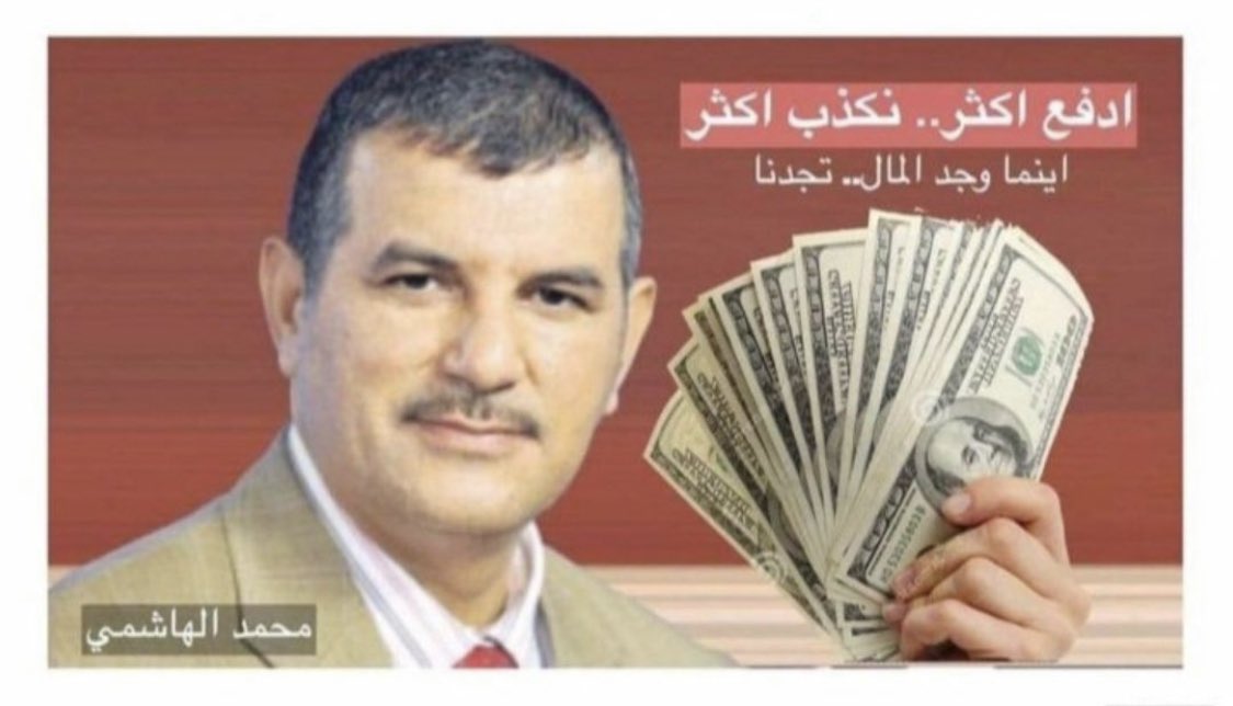 "الصراحة راحة"
              كلمة ورد غطاها
           تدفع أكثر ...ننبح أكثر