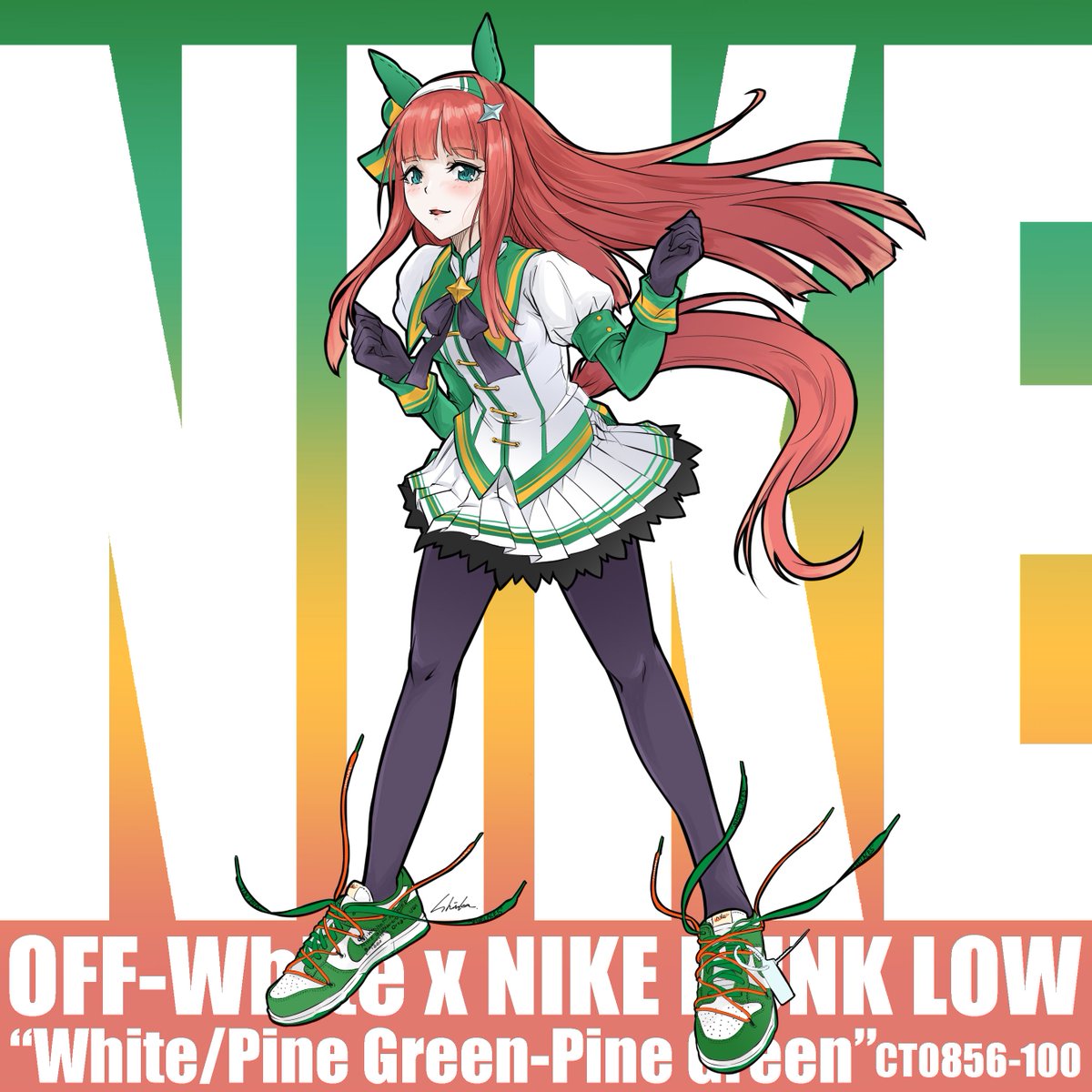 ウマ娘 サイレンススズカ × Off-White NIKE DUNK LOW White/Pine Green
