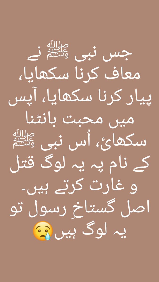 SyedaSaba12's tweet photo. @JavaidShaikh14 @Ghareebpehlay @neelofer23 @ihaq1313naqvi @Gladiator1000s @ABBASJAFREE @hoorain92 @toorkhanfaisal @alibaba_2_chor @Manzoor01162219 @SHMirza2 @AmbzJehangir @_Jasmine001 @qaispoint @mohsinmalvi19 @saranoo14119598 @ilyashussain67 @roseflourish_13 @MuhamadAfzalECP @javiqbal09 @MrNaassir @shaz_gujar @ernanabilla @ImranKhanPTI @Nimrabu55782621 جزاک اللہ ۔خیر مبارک۔۔۔
اللہ پاک پاکستان کو خوشحال امن کا سمبل بنائے و ترقی یافتہ کرے۔۔
سب پاکستانیوں کو ہدایت نصیب فرمائے اور سیدھے رستے پر چلائے💚💜
#سوچ_کا_سفر
#خود_کو_بدلو
#ProgressivePak
#BeautifulPakistan
#FinePplOfPak
#YaumeTakbeer
#SocietyReforms https://t.co/KGLy6THpWL