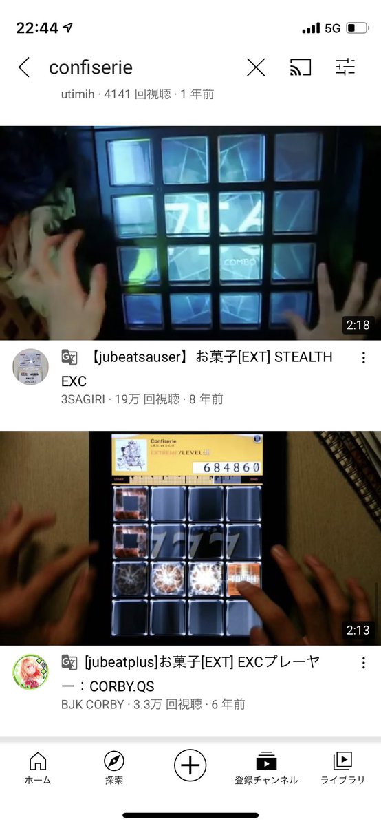 Unaginau Youtubeがなぜか勝手にgoogle翻訳しててconfiserieが和訳されてるの草 Unaginau Youtubeがなぜか勝手にgoogle翻訳しててconfiserieが和訳されてるの草