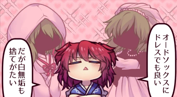 言葉って大事 