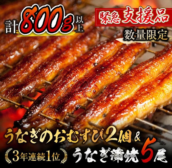 うなぎ蒲焼のtwitterイラスト検索結果