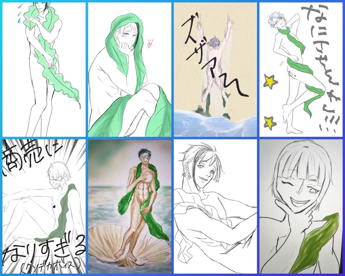 多くの人に素晴らしいわかめを頂いたのでここらでハイライトでご紹介…圧倒的感謝…!!
なんと36点あります

なにさせとんねん…! 