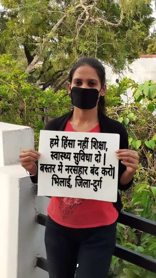 neti750's tweet photo. बस्तर मांगे न्याय हर उस अत्याचार का जो बस्तर में हुए ।।
।।बस्तर में खुनी खेल बंद करों।। 
#बस्तर_में_नरसंहार_बंद_हो 
#Save_Baster
@bhupeshbaghel
@AjayTha42431985 
@Priyank15916027 
@Ajaytandon02 
@adivasi_samuday
@aadivasivishal https://t.co/cCxkmpg144