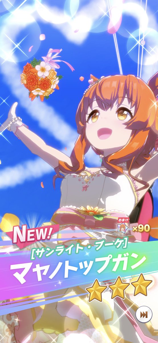 那珂ちゃんのファンやめますのtwitterイラスト検索結果
