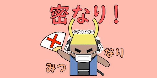 石田三成のtwitterイラスト検索結果