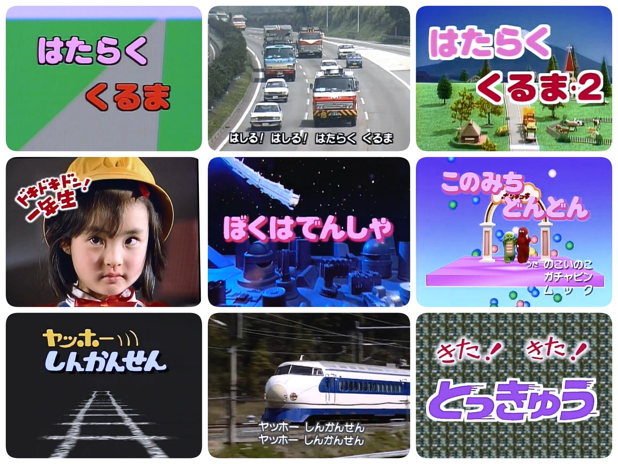 ゆう P Kiesfan No Twitter 伊藤アキラさんが手掛けたポンキッキの歌をまとめて追悼動画としてアップしました T Co Yjqglfl7ml T Co S9qycxv7sg Twitter