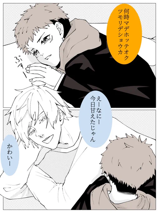 五悠5️⃣🐯 