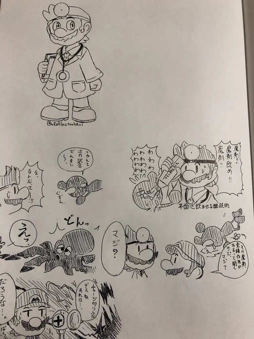 昨日のやつの下に描いてしまったw 