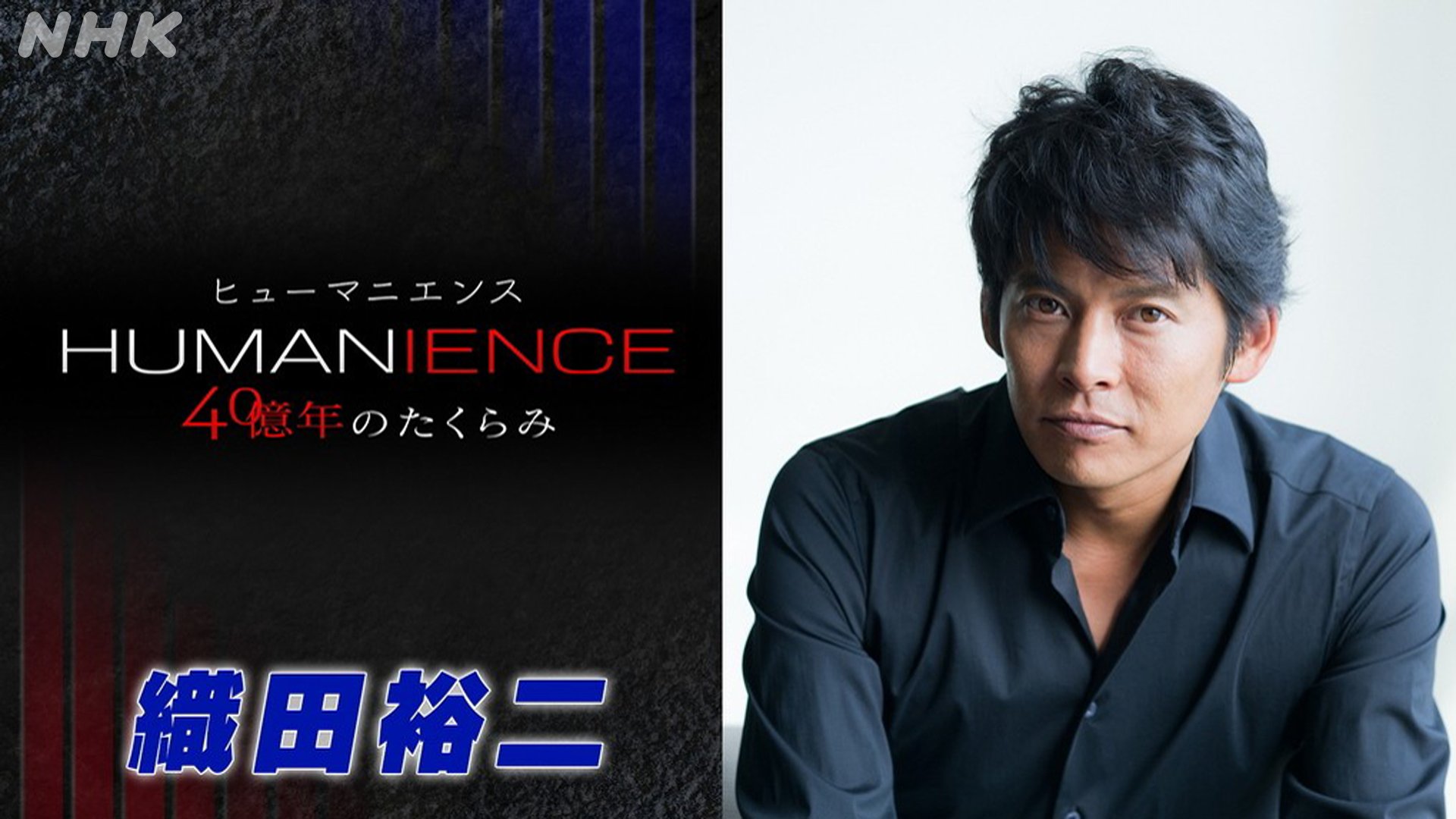 イ*リ様 織田裕二 会報 24 イ*リ様 織田裕二 会報 24 イ*リ様 織田裕二 会報 deps