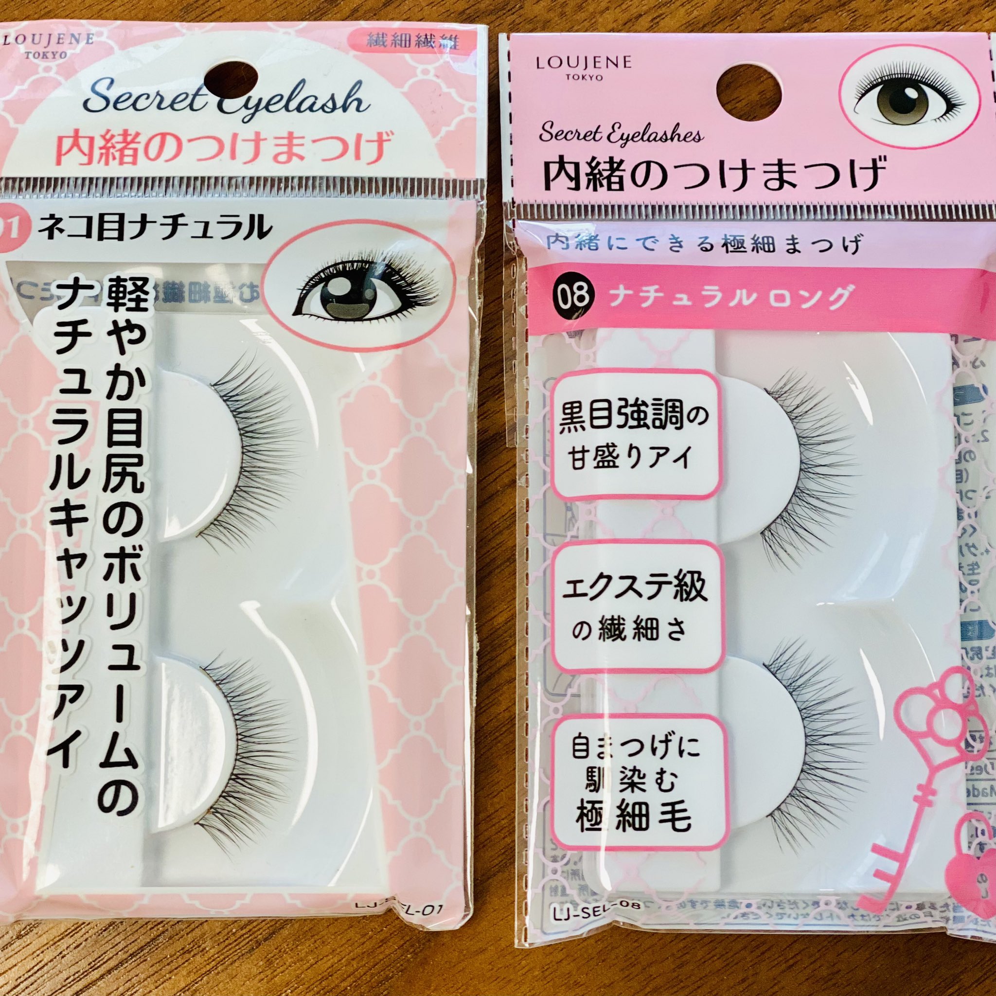 内緒のつけまつげ ナチュラルロング まとめ売り- キャンドゥ つけまつげ内緒のつけまつげ ナチュラルロング 08