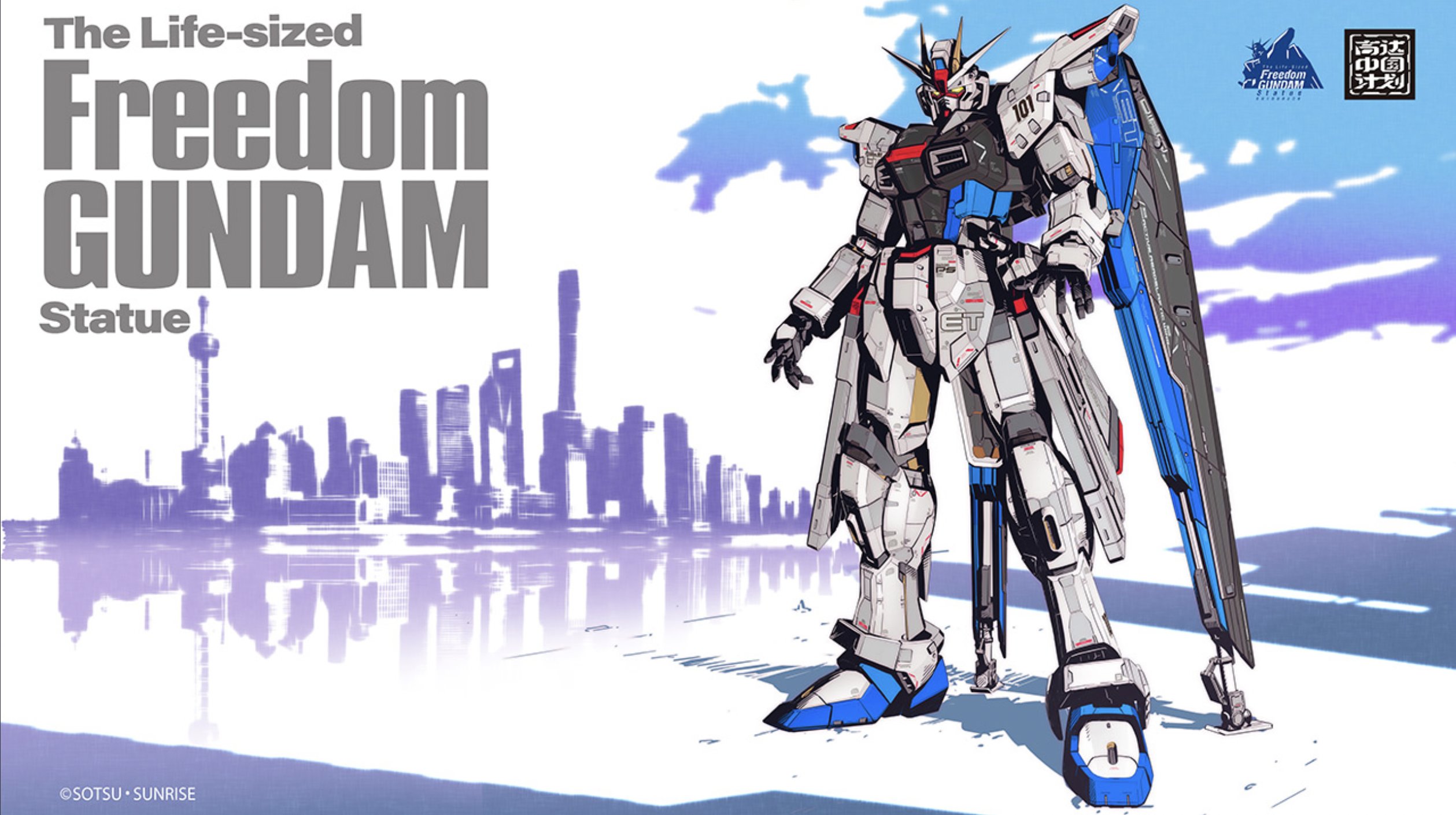 Sunrise Mobile Suit Gundam Seed Series New Project Initiated Gundam Seed Project Ignited Many Projects Are Being Planned 5 Projects Were Announced Today At The Life Size Freedom Gundam Opening Ceremony