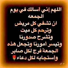 nwaoal's tweet photo. اللهم آمين ياااارب 🤲 https://t.co/lPmr8Fwv1W