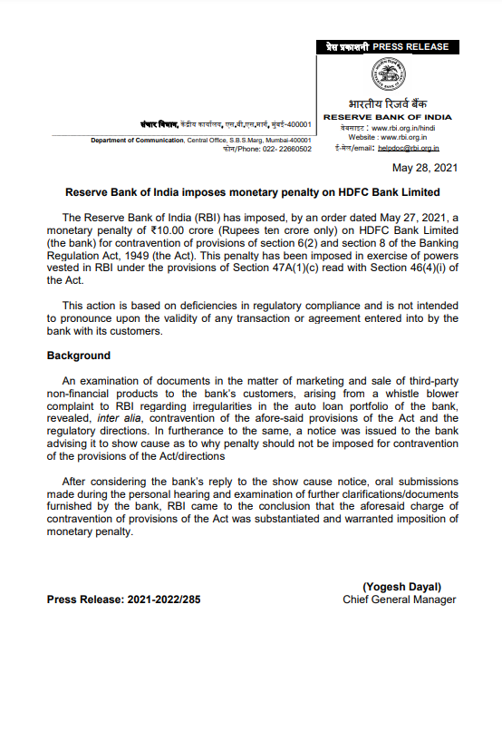 ANI's tweet photo. Reserve Bank of India imposes a penalty of Rs 10 crores on HDFC Bank Limited for contravention of provisions of section 6(2) and section 8 of the Banking Regulation Act, 1949 (the Act). This action is based on deficiencies in regulatory compliance. https://t.co/xJv5imltWM