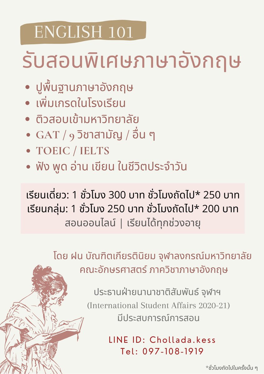 fffff #BiggestFan tweet media