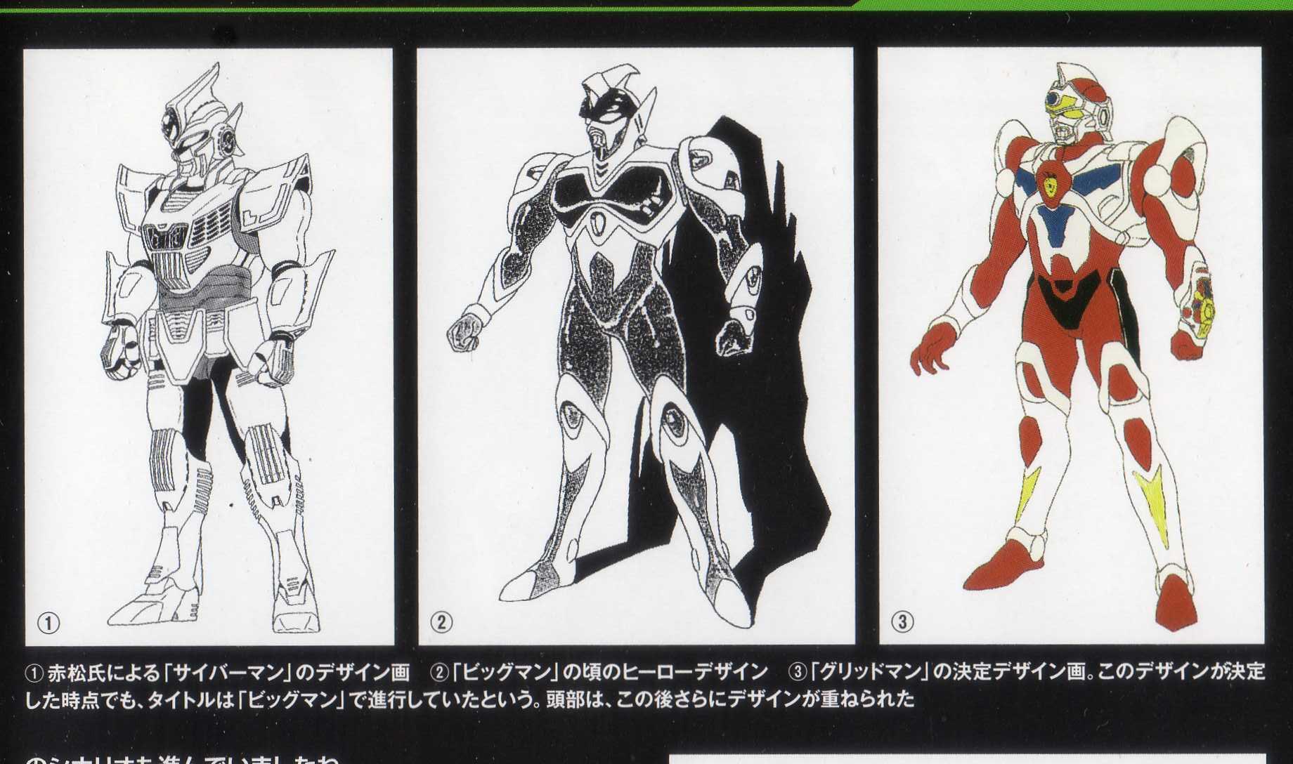 Ultraman Ultimo Commissions Are Open Karzworks Kattyun 2 23 グリッドマンをデザインしたのか Twitter