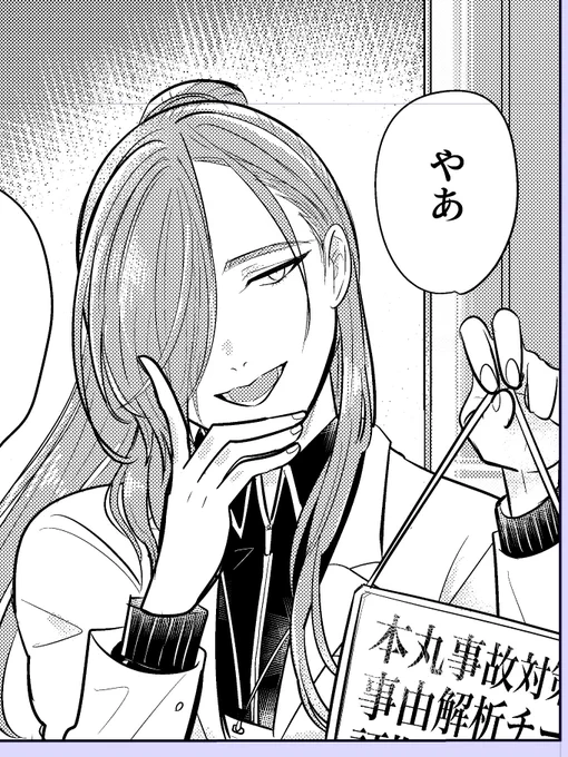 サンプル用の仕上げ終わった!青江!!! 